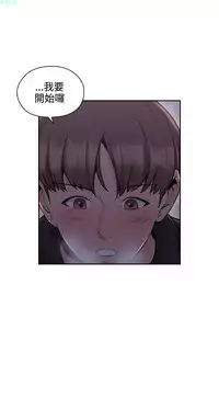 老师,好久不见【chinese】15-20