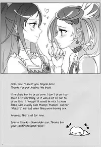 (C89) [World of Pure (Negom)] Rikka wa Koumiete Yoru ni Naru to Eroku Narunda yo? | Despite how she may seem. Rikka gets lewd at night (DokiDoki! Precure) [English] [Yuri-ism]