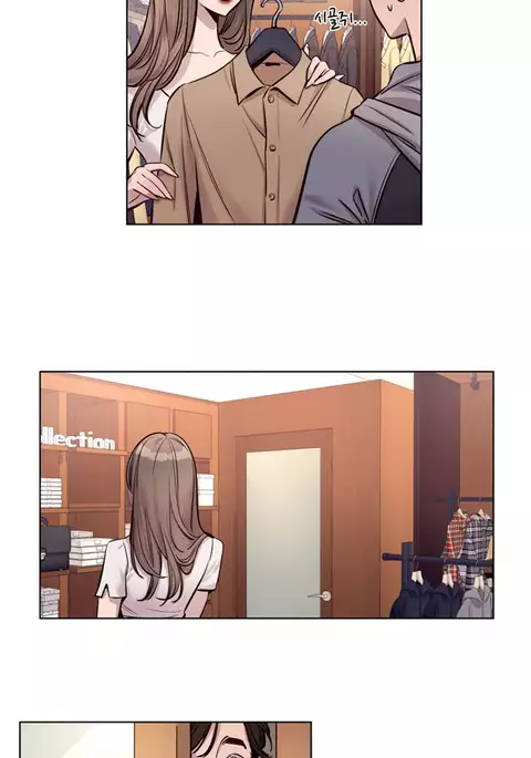 Atonement Camp Ch.1-51