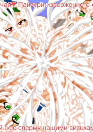 Academy Paizuri vol.13