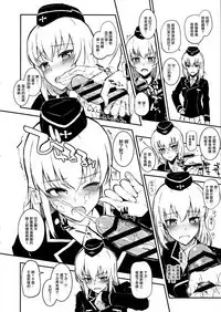 (C91) [Morimiyakan (Morimiya Masayuki)] Ankou-san Team + Maho-nee + Kakutaichou + Utsugi-chan + Kaichou + Erika + Pepperoni + Yuzu-chan ni Fella Shite Morau dake ver.2.22 (Girls und Panzer) [Chinese] [無邪気漢化組]