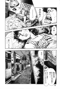 [Maeda Toshio] Yokubou no Rinbu | Dance of Desire