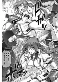 (COMIC1☆9) [Cyclone (Izumi, Reizei)] T-22 Nanoism (Mahou Shoujo Lyrical Nanoha) [Chinese] [魔法猪汉化]
