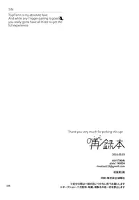 Shibarareta Yaotome Gaku Kono Ato Oboeteroyo!! | Yaotome Gaku tied up - He's not gonna forget about this!!