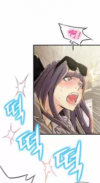 该死的家伙(外卖奇遇记)【中文】