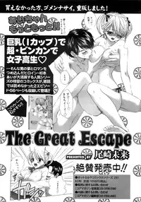 COMIC MEGAPLUS 2007-10 Vol.48