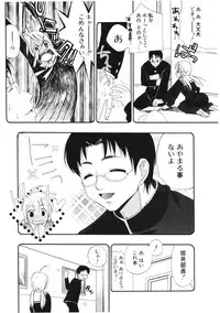 COMIC Potpourri Club 2006-03