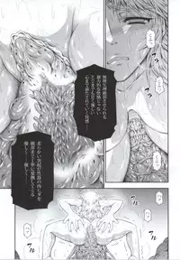 (C86) [Yokohama Junky (Makari Tohru)] Solo Hunter no Seitai 4 The third part (Monster Hunter)