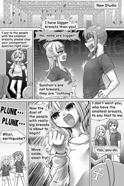 Pig Idol | Biggu aidoru