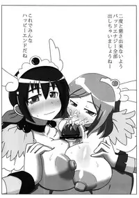 (C82) [OVing (Obui)] Hentai March (Smile Precure!)