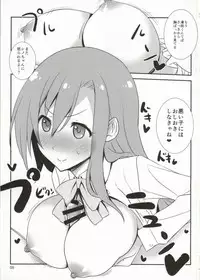 (COMIC1☆8) [Gasayabu (Fuyube Rion)] Kinoko Power 15 (Seitokai Yakuindomo)
