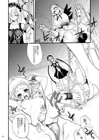 (C78) [Hanzai Tengoku (Hasei Agana)] Kiniro Shoujo (Mahou Shoujo Lyrical Nanoha, Seikon no Qwaser) [Digital]