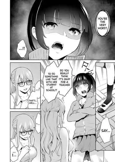 Sensei No Koto, Kusugutte Ageru Ch.1-6