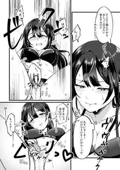 [Furoshirimochitsu] Takunomi Onee-san