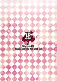 (Kouroumu 7) [18sbunny (Namisaki Yuka)] Gensou Shinshi no Hakoniwa (Touhou Project) [Chinese] [oo789789789の個人漢化]