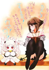 (C87) [Sanazura Doujinshi Hakkoujo (Sanazura Hiroyuki)] Kinjo no Eroi Onee-san Mutsu-chan to Teitoku-kun (Kantai Collection -KanColle-)