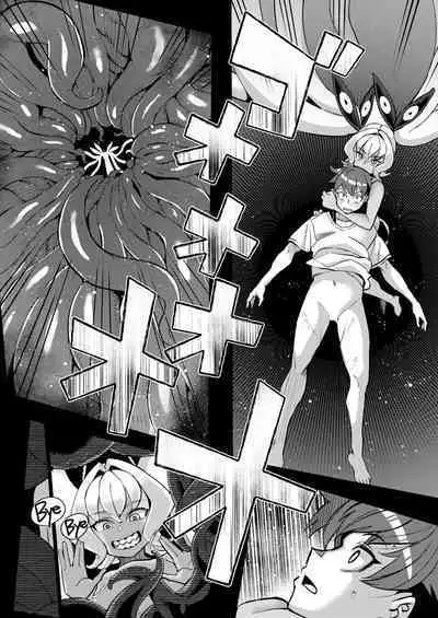 Towako Oboro Emaki 14