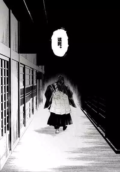 [LSJenjen&Arec]TerminalLucidity五夏】咒术回战