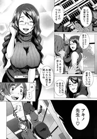 COMIC Megastore 2013-01