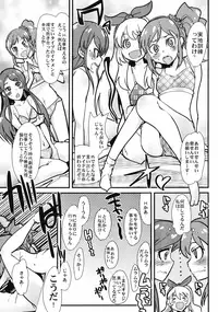 [Bronco Hitoritabi (Uchi-Uchi Keyaki)] Idol Yagai Katsudou (Aikatsu!) [Digital]