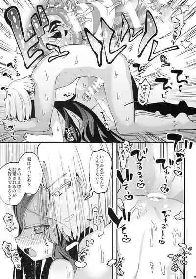 (Maou to Megami no Tawamure DR 2021) [Shirishiri Denbu Club (Guts Shihan)] Himitsu no Koibito (Ascendance of a Bookworm)