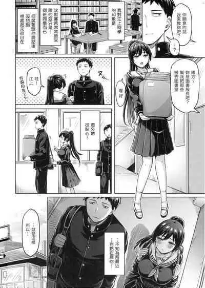 Pai Parade - Tits Parade | 歐派♡遊行