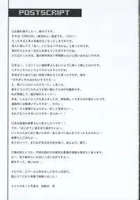 [Saihate no Maria] DANGER ZONE (Guilty Gear XX)