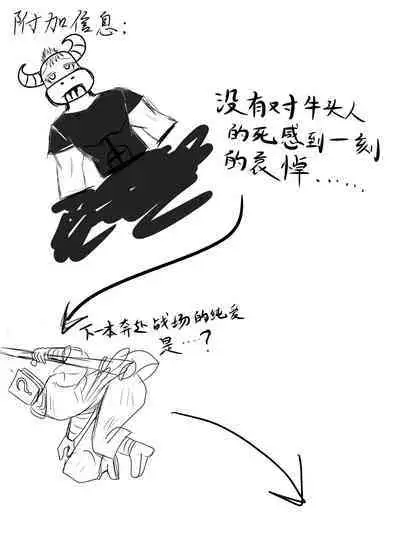 【鲸博纯爱】斯卡蒂与博士の酒后小故事(明日方舟同人H·啥都会点的屑吉良著)