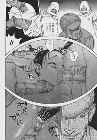 [Shark Yaminabe] Nebaneba Neverland