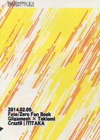 (Ou no Utsuwa 8) [Crazy9 (Ichitaka)] Mahou Chuunen ni Narimashite ~Ou no kanbyou Ganbari Masu! (Fate/Zero)