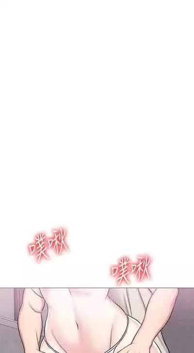 【周一连载】湿身游泳课(作者:0510&TB Production) 第1~19话