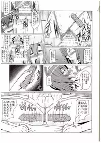 [Pollinosis (Shinkuu Tatsuya)] Yokoshima sensei bokutachi no seieki o zenshin de uketomete kudasai!! (Seitokai Yakuindomo)