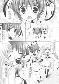 (C84) [Marchen Box (Various)] Nano Para 13 (Mahou Shoujo Lyrical Nanoha)