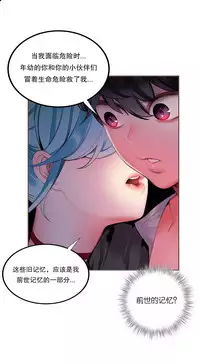 [Juder] Lilith`s Cord (第二季) Ch.61-65 [Chinese] [aaatwist个人汉化] [Ongoing]