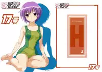 [TIMTIM MACHINE (Hanada Ranmaru, Kazuma G-Version)] TIMTIM MACHINE 17 (Suzumiya Haruhi no Yuuutsu) [English]