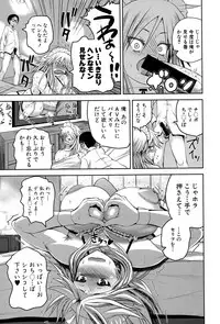 COMIC Shingeki 2015-07