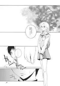 (C73) [F-A (Honoutsukai)] Lied der Nacht.I