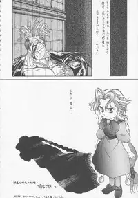 [Momo no Tsubomi (Various)] Lolikko LOVE 3 (Various)