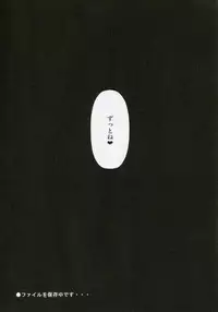 (C86) [Type-G, Studio Himawari (Himukai Kyousuke, Ishigaki Takashi)] UNISON [Lyrical ☆ Nanoha Goudoushi] (Mahou Shoujo Lyrical Nanoha)