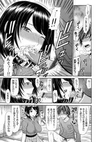 COMIC Magnum Vol. 115