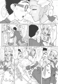 (CR35) [EDO-ya (EDO)] Mihoshi Tsuma 2 ~O-Gibo-san to Issho~ (Tenchi Muyo!)