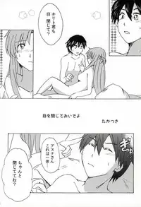 (C86) [Halcyon Factory (Various)] WET & DRY (Sword Art Online) [Incomplete]