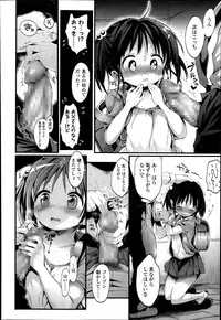COMIC LO 2014-07