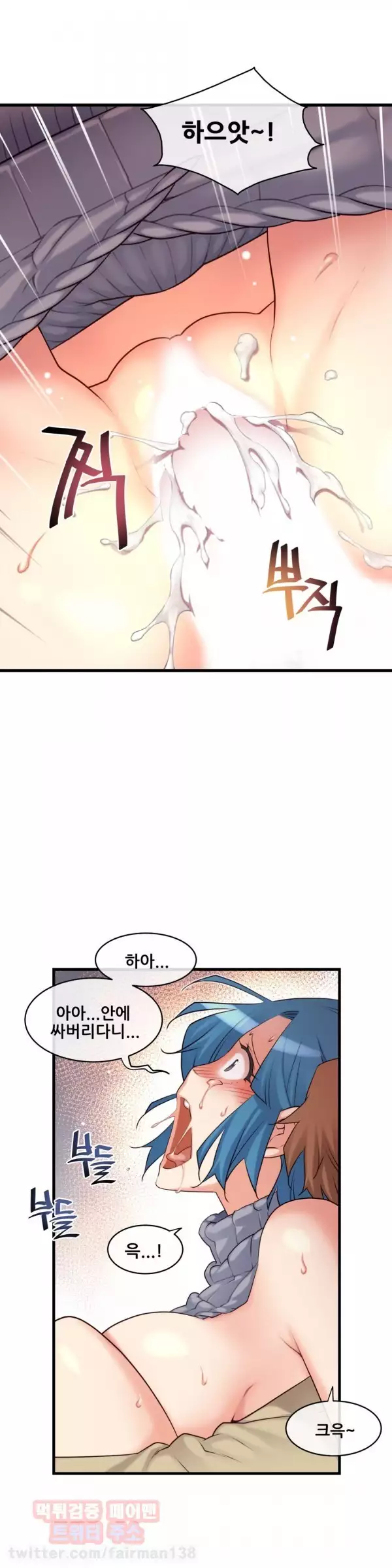 Master in My Dreams Ch.90-115