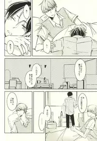 (DC RETURNS 7) [100%PURE (Kanagawa Jun)] return gift (Kuroko no Basuke)