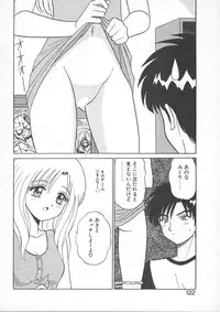 [Shinkuukan] Lecture ABC