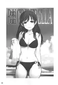 (Utahime Teien 16) [Youseimangasya (Sakaki Imasato)] DokiDoki CINDERELLA (THE IDOLM@STER CINDERELLA GIRLS)