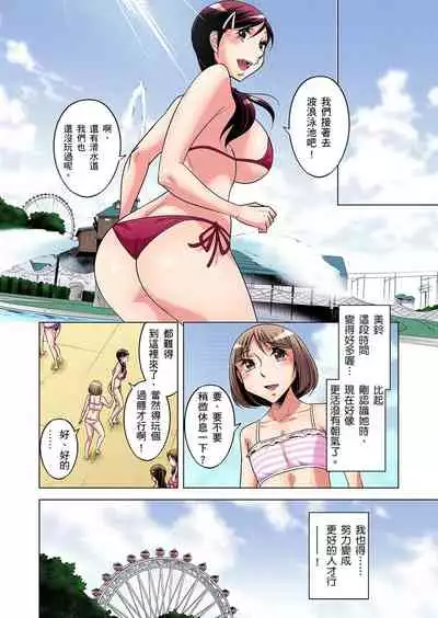 Zetsumetsu Kigu Danshi ~ Boku no Kokan ga Nerawareru Wake | 瀕臨絕種的男子~所有人都在覬覦我的小弟弟 Ch.1-25