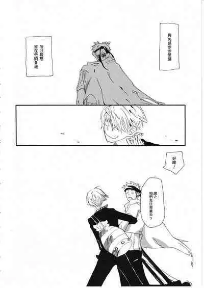 Yume Land 3 | 梦土 3