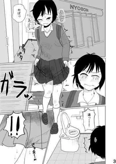 [Ugo No Akita] Everyday Is Nakamura-san Again-Again-Again!